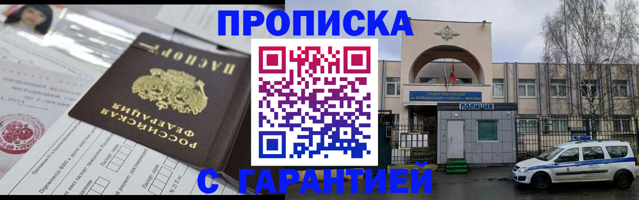 форма 3 в Щёкино