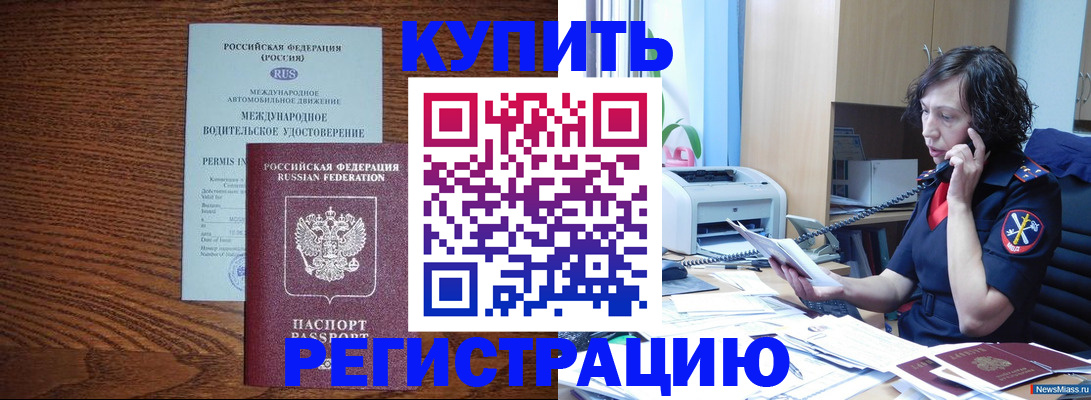 прописка поиск в Щёкино