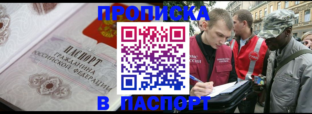 регистрация для дет. сада в Щёкино